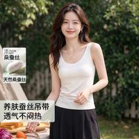 古今 女士吊带背心 含桑蚕丝夏季免穿文胸软糯舒适显瘦v领无袖打底