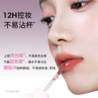 稚优泉 小银镜唇蜜唇釉女水光镜面口红正品官方旗舰店不易掉色沾杯