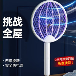 小猕猴 折叠电蚊拍家用充电式强力灭蚊紫光灯诱蚊苍蝇大网面高压灭蚊户外 折叠电蚊拍