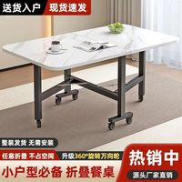 LISM 折叠桌餐桌书桌小户型免安装可移动饭桌