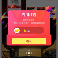 CareMagic海外京东自营旗舰店关注1豆