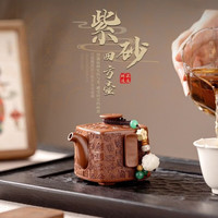 棠门 防烫紫砂四方壶