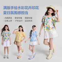 笛莎 女童短袖上衣夏季新款宝宝儿童泡泡袖印花棉布衬衫-93262CL01