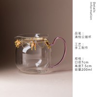 棠门 耐热高硼硅玻璃公道杯
