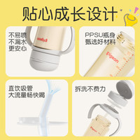 PLUS会员：贝亲 防胀气 自然成长翻盖直饮吸管 大童奶瓶330ml 马戏团 18月+ AA279