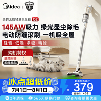 美的 吸尘器 家用小型大吸力手持无线静音强力 Q2 净吸 精滤