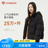 坦博尔 连帽羽绒服女泡芙短款韩版面包服小个子秋冬外套TBF530360D 黑色 M (165)(建议体重120斤-130斤)