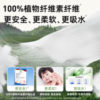 德佑 一次性洗脸巾 壁挂式悬挂 棉柔巾 2提400抽