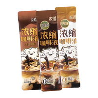 永璞 无糖浓缩咖啡液 平衡+醇厚+黑巧 3条装 速溶咖啡