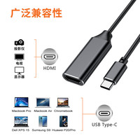 千飒 SK32GY Type-C转HDMI 4K高清 铝合金 接口转换器
