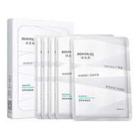 润百颜 屏障调理白纱布2.0面膜20片