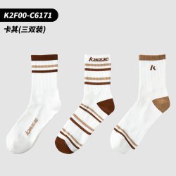 川崎 运动袜羽毛球袜加厚毛巾底男女款袜子 3双装