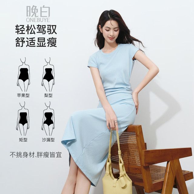 晚白 冰丝棉不对称抽褶收腰连衣裙 蓝色