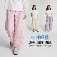 笛莎 童装女童裤子夏季新款儿童时尚洋气速干弯刀裤-93262BK03