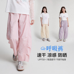 笛莎 童装女童裤子夏季新款儿童时尚洋气速干弯刀裤-93262BK03