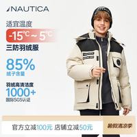 NAUTICA 美式儿童户外石墨烯发热冲锋滑雪羽绒服 米色