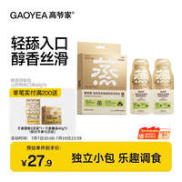 高爷家 鲜蒸山药鸭肉餐包60g*6包