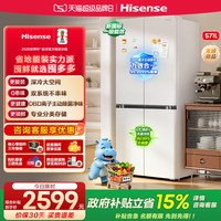 海信 囤多多大容量电冰箱571L十字双开四门双系统嵌入家用