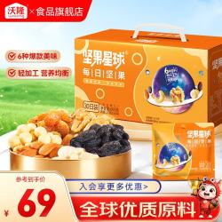沃隆 每日坚果 混合坚果果干坚果炒货孕妇营养健康休闲零食坚果礼盒 坚果星球600g