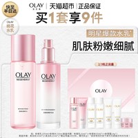 OLAY 详情领淘金币更优惠OLAY玉兰油桃花水乳保湿抗氧套装