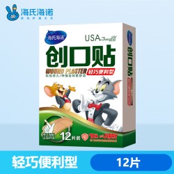 海氏海诺 创可贴 100贴