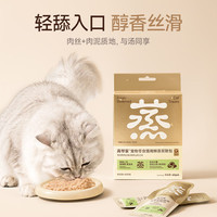 高爷家 鲜蒸山药鸭肉餐包60g*6包