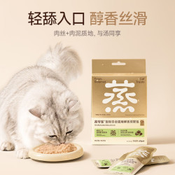 高爷家 鲜蒸山药鸭肉餐包60g*6包