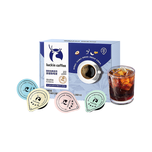 瑞幸咖啡 0糖0脂经典浓缩咖啡液 18ml*32杯 混合风味