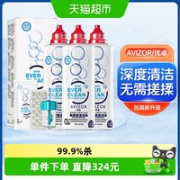 移动端、88VIP：优卓 优可伶双氧水护理液