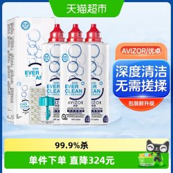 优卓 优可伶双氧水护理液