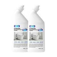 海伦尼 马桶清洁剂 除臭去垢 松木香 500ml*2瓶