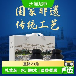 天佑德 青稞酒百宝双瓶礼盒版52度清香型500ml*2瓶送礼白酒 青海