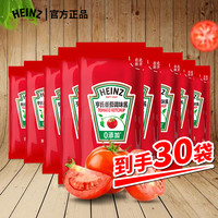 亨氏 番茄调味酱小包装家用薯条披萨手抓饼蘸料