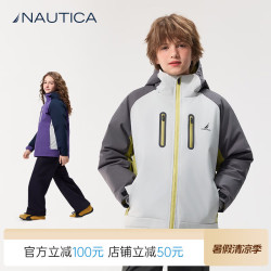 NAUTICA 美式儿童户外滑雪三防冲锋羽绒服 浅灰