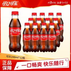 可口可乐 经典口味 248ml*12瓶