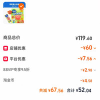 订单截图缩略图