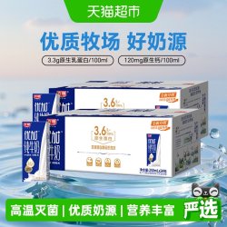 光明 营养早餐 儿童纯牛奶  250ml*24盒*2箱 包装