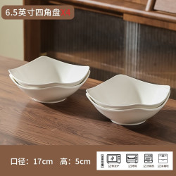 悠米兔 合3.8元/个 四角盘沙拉凉菜碗 4个装