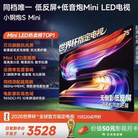 Vidda 小钢炮S Mini系列 液晶电视