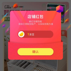 京东  关注1京豆  稻草熊官方旗舰店