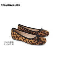 TOOMANYSHOES 蝴蝶结平底浅口单鞋 芭蕾舞鞋