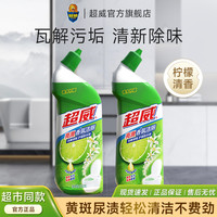 超威 亮滑洁厕净液灵厕所马桶清洁剂除垢除臭清香型家用护瓷防水锈