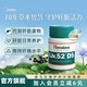 值友专享：Himalaya 喜马拉雅护肝片 2瓶*60片