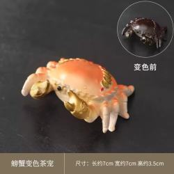 棠门 树脂变色螃蟹茶宠
