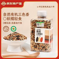 盖亚农场 Gaia Farm有机三色糙米 0糖低脂