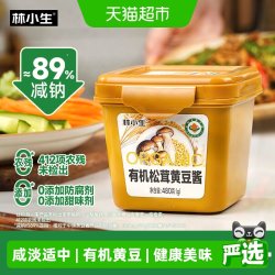 林小生 有机黄豆原酿豆瓣酱