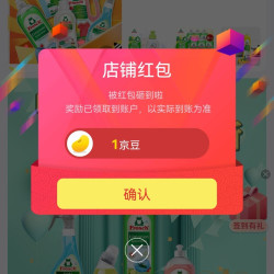 京东 Frosch京东自营旗舰店关注1京豆