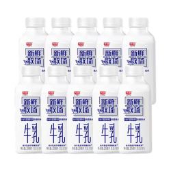 光明 新鲜牧场牛乳205ml*10瓶装INF杀菌低温牛奶营养早餐