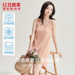 Hodo 女士夏季短袖睡裙 JDJ006日暮橘 L 170/92A