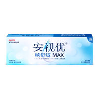 强生 隐形眼镜欧舒适MAX硅水凝胶防蓝光日抛30片装*3 300度
